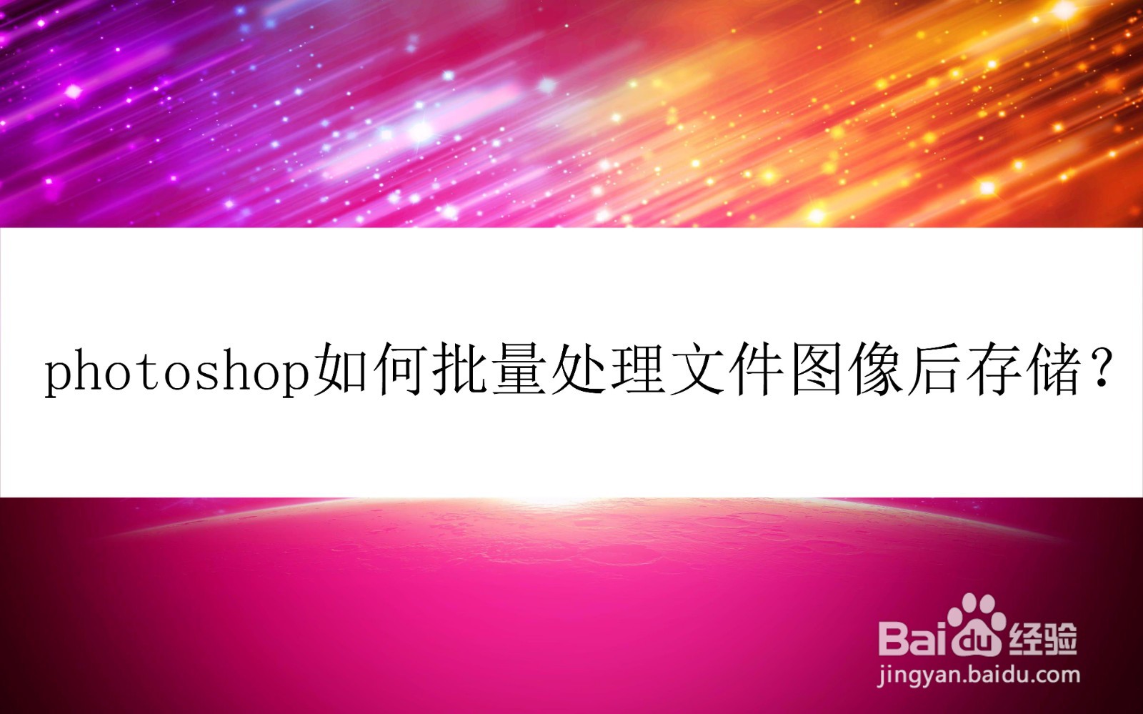 WPS如何新建工作簿？
