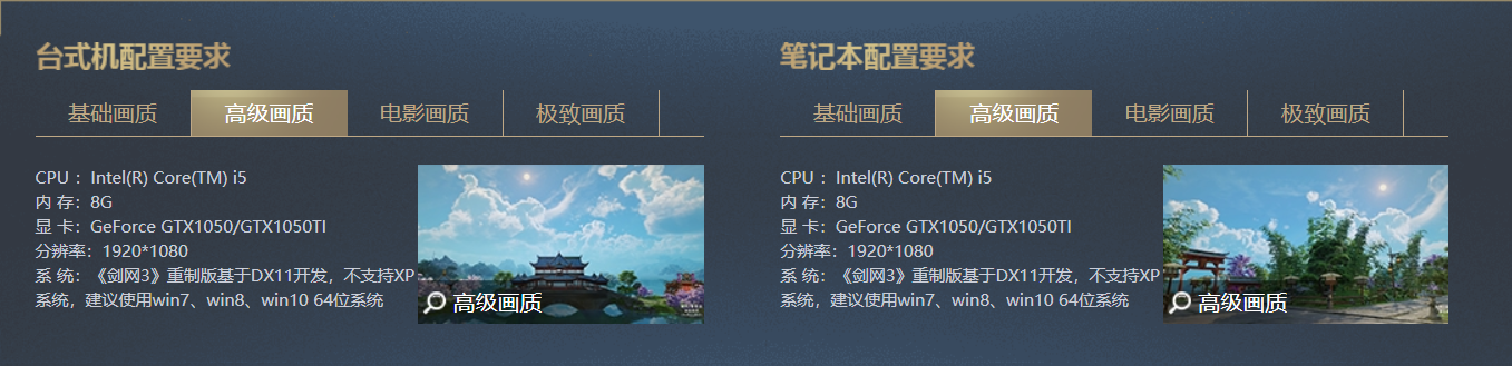 剑网三如何在游戏外查询角色ID和信息