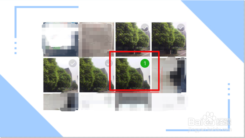怎样发朋友圈图片加文字