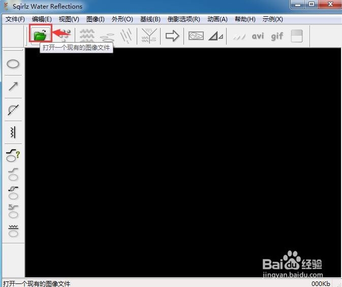 怎样在水波制作器中创建动态水波