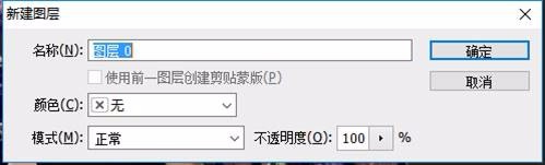 ps怎么做证件照