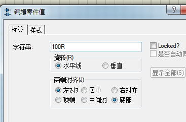 怎么获取proteus排阻修改排阻的值排阻如何连线