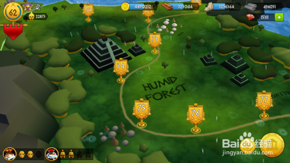 角斗士英雄 攻略