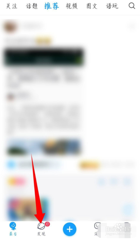最右app怎么重新编辑扩列卡