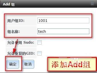 freenas 不同VLAN 网络共享设置