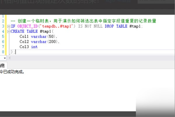 sql查询除了某个字段的值以外的其实记录