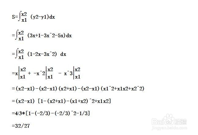 如何计算y=3x^2+5x与y=ax+1围成的面积