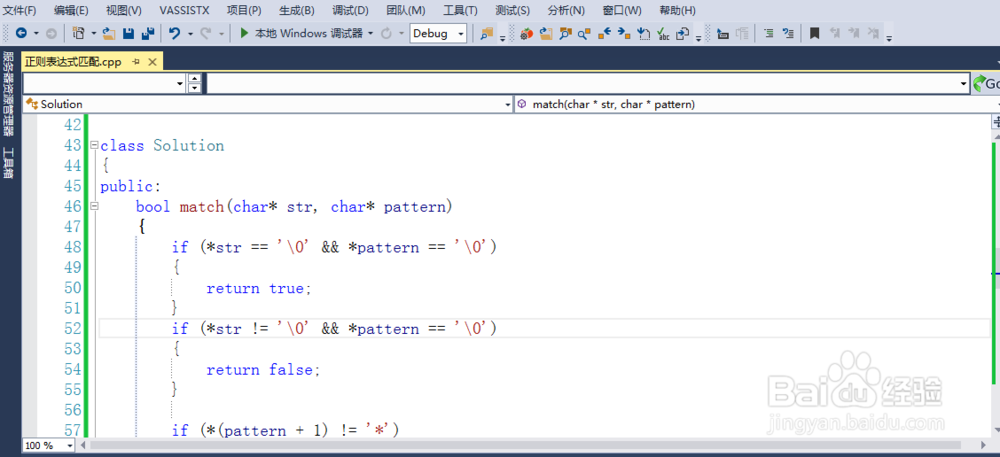 如何在VS2013中添加行号