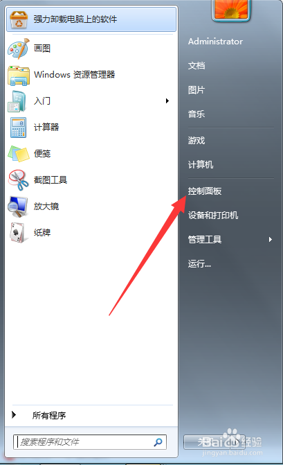 <b>无法保存打印机 操作无法完成错误 0x000006d9</b>