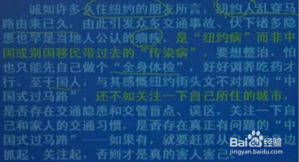 综合应用能力考试练习题案例分析和作文类型！