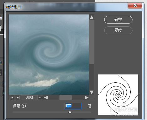 photoshop天空如何做漩涡穿越效果PS小技巧