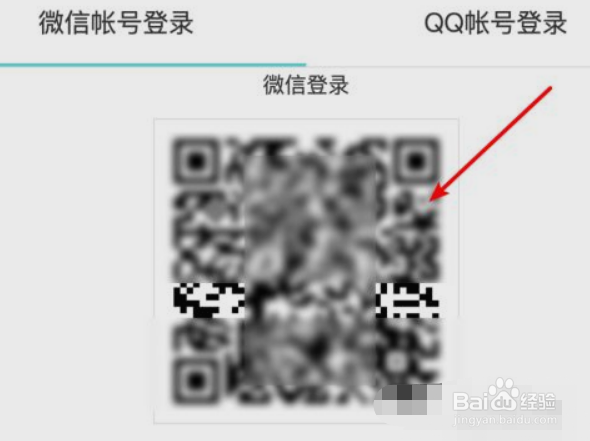 和平精英健康系统怎么解除