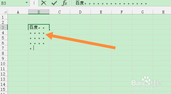 一个格子怎么打两排字