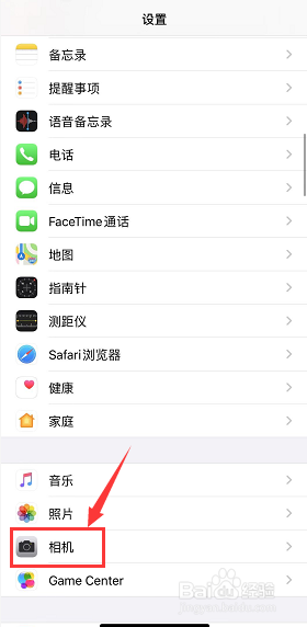 iPhone11拍照九宫格怎么设置