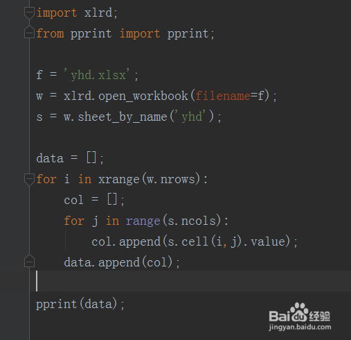 如何使用python语言xlrd第三方包获取excel内容