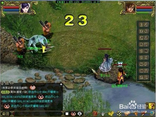 《问道》手游分享 20-80妖魔道和模拟器多开攻略