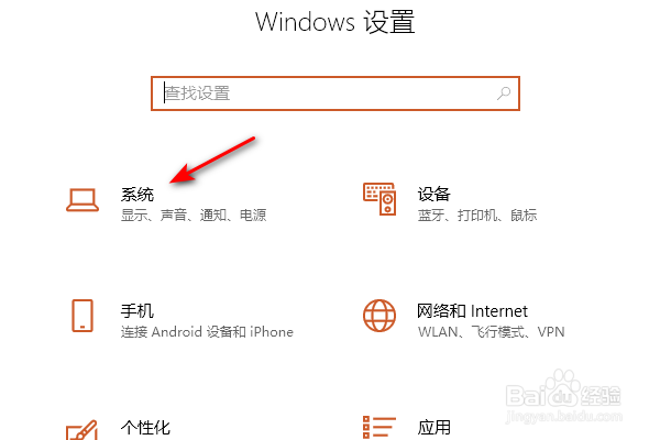 thinkpadE15高级系统设置在哪里