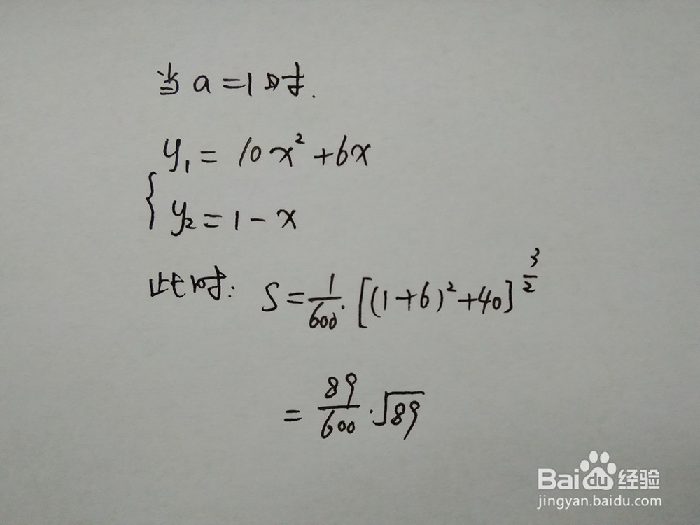 如何计算y=10x^2+6x与y=1-ax围成的面积