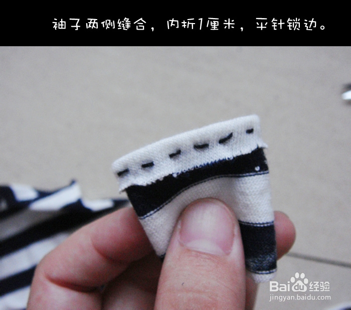 教你怎样做一对漂亮的情侣小熊。