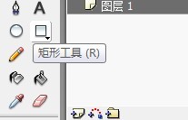 flash如何绘制一个太空基地的背景