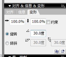 Flash画一个卡通病毒的形象
