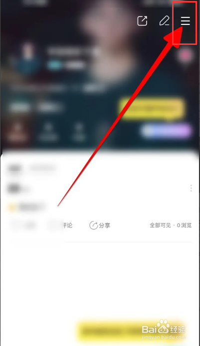 赫兹APP怎么关闭允许别人查看关注我的列表