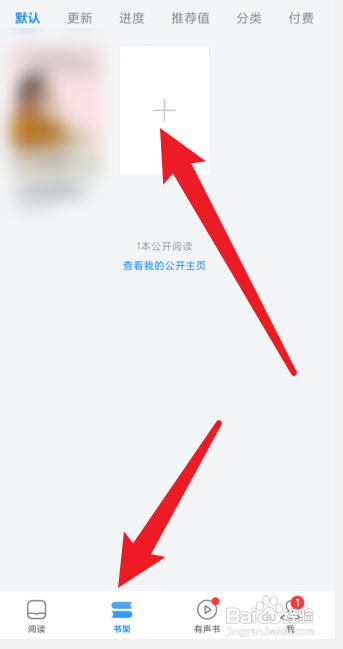 微信读书下载的书在哪个文件夹