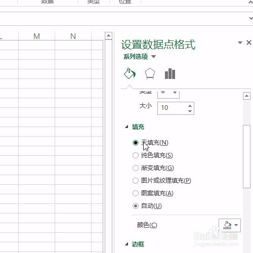 Excel制作了折线图，如何标记其中的最值呢