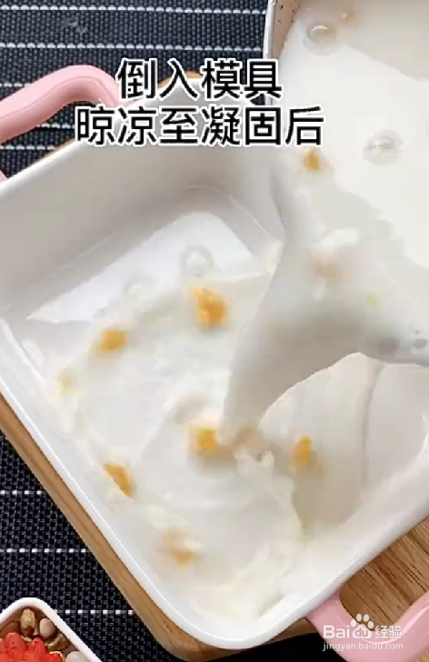 如何制作芒果撞奶