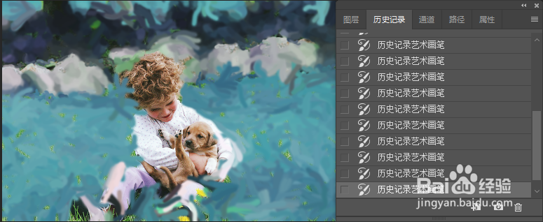 PS如何使用历史记录画笔制作手绘效果