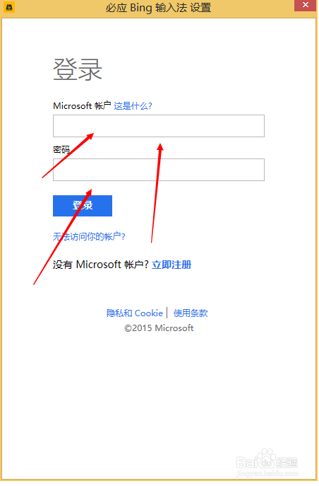 禁用cookie的解决办法，一定可以解决你的问题