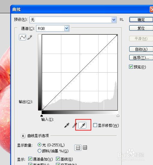 (PhotoShop)PS快速处理一张白底图