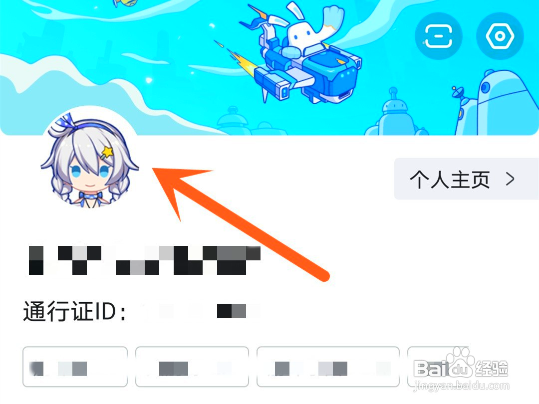 米游社如何删除转发帖子