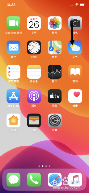 为什么苹果手机录屏没有声音怎么办