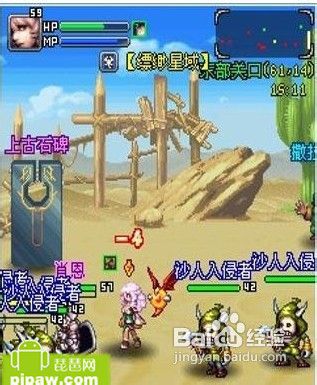 上古正确配装打造无敌巫师攻略