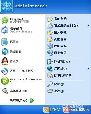 开机要按f1怎么解决，开机按f1的解决方法