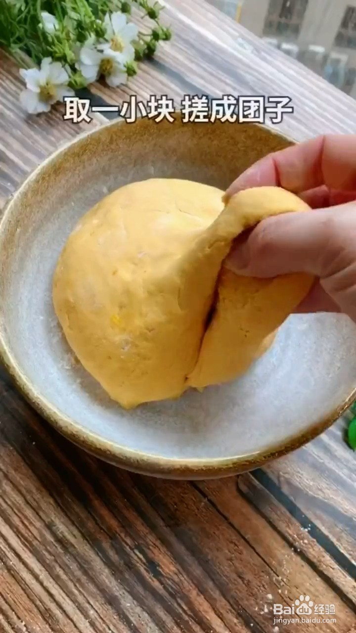 如何制作外酥里嫩的南瓜饼