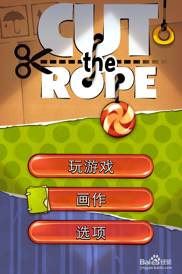 苹果iconer教程	iconer软件怎么用