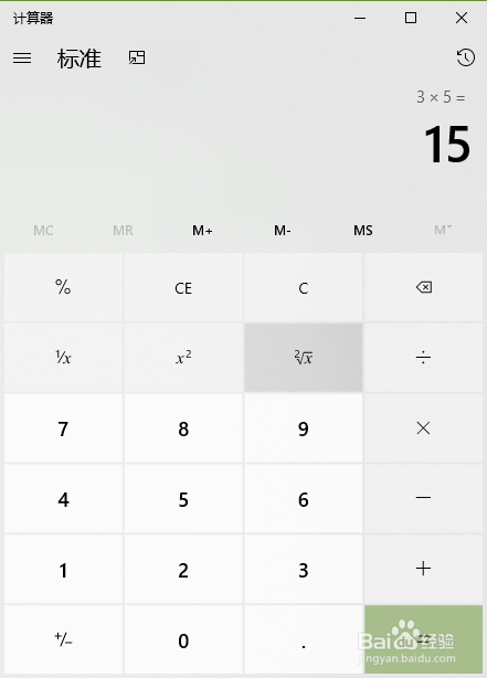 3,7,5怎么算等于8
