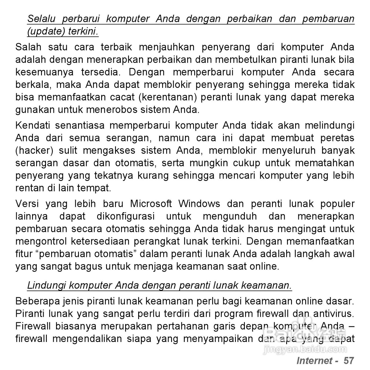 捷威Gateway VG50HC笔记本电脑使用说明书:[75]