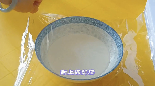 杨枝甘露雪媚娘