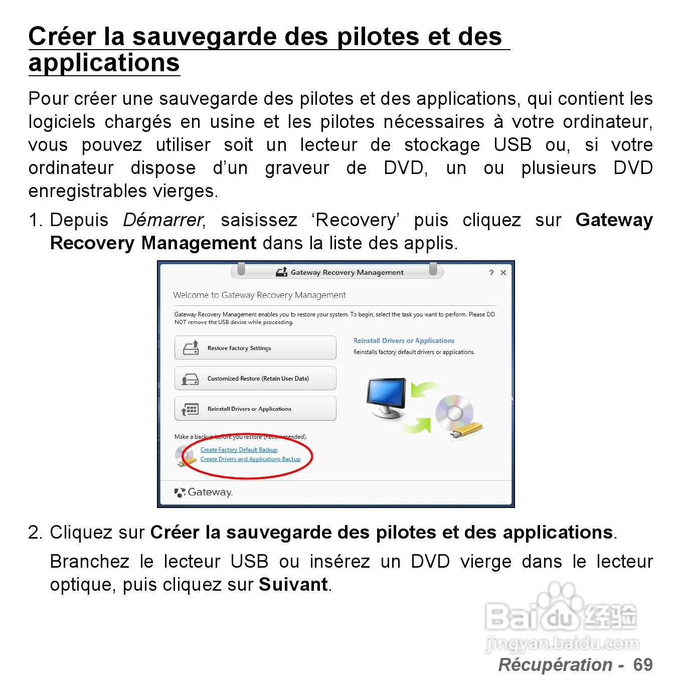 捷威Gateway VG50HC笔记本电脑使用说明书:[19]