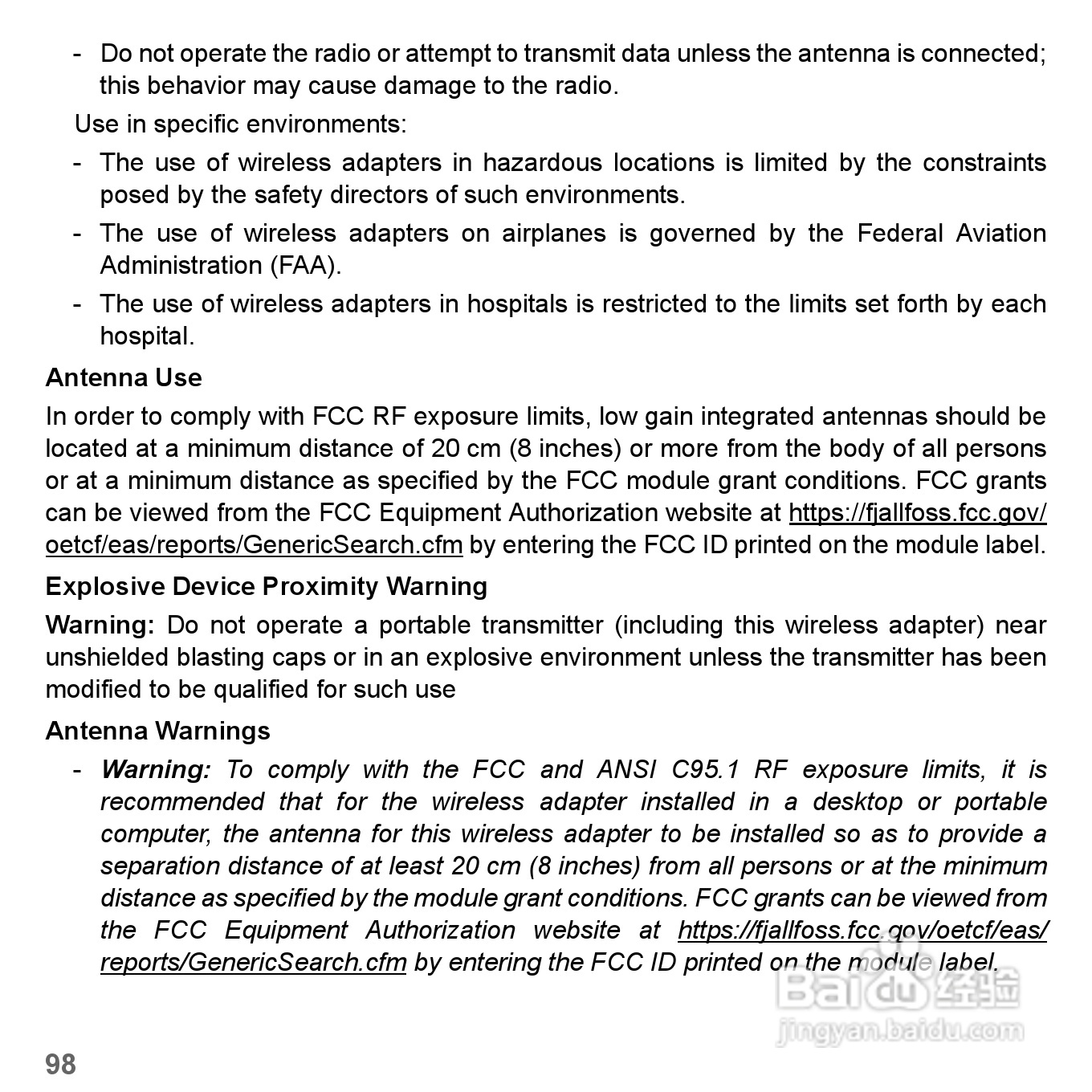 捷威Gateway VG50HC笔记本电脑使用说明书:[22]