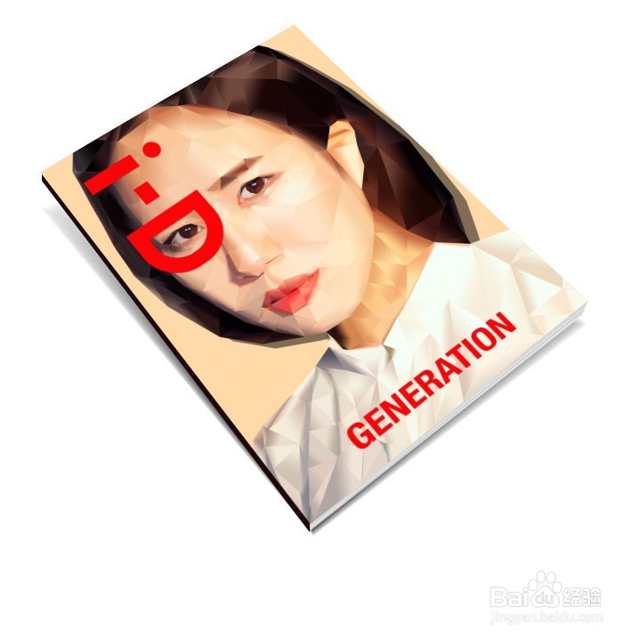 AI配合ps制作多边形几何人像的教程