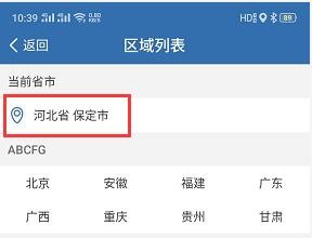 查汽车违章用什么软件最好