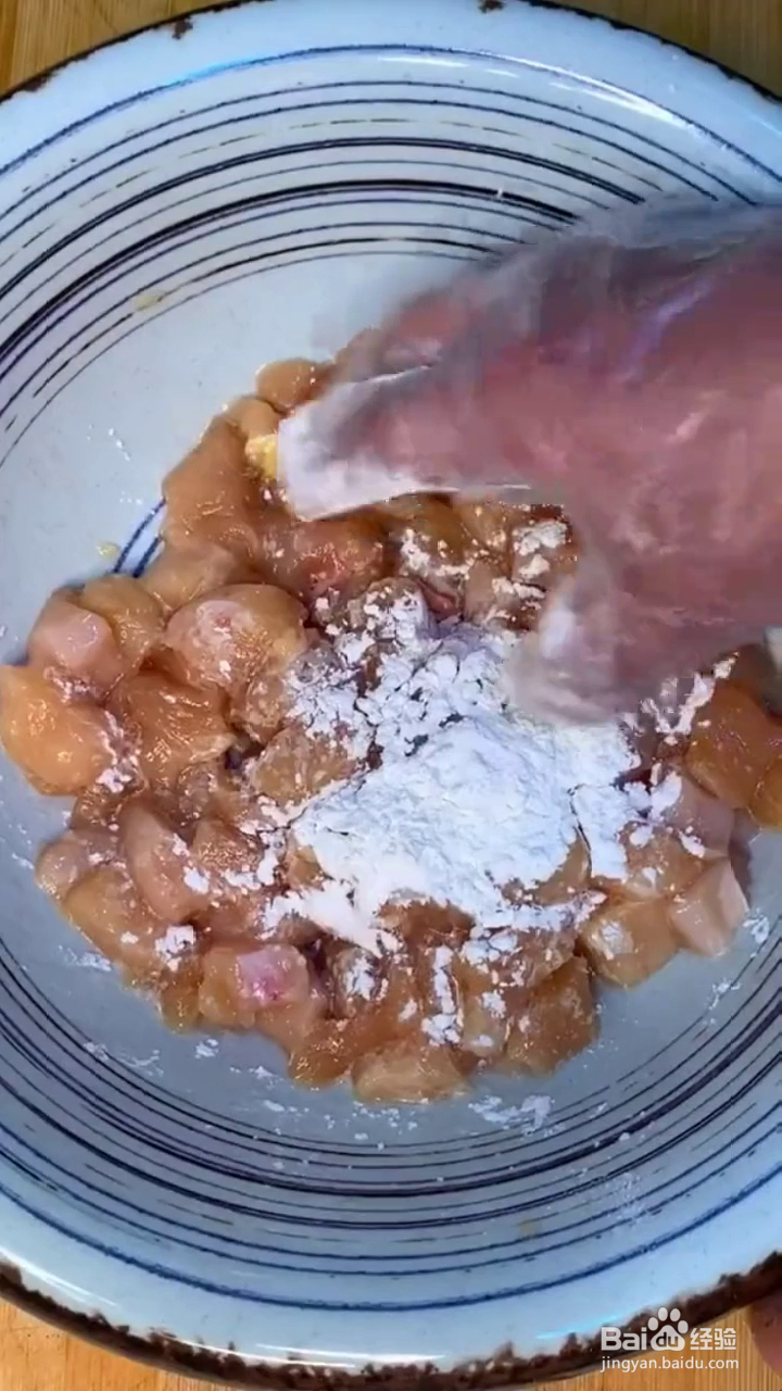 如何制作好吃的宫保鸡丁？