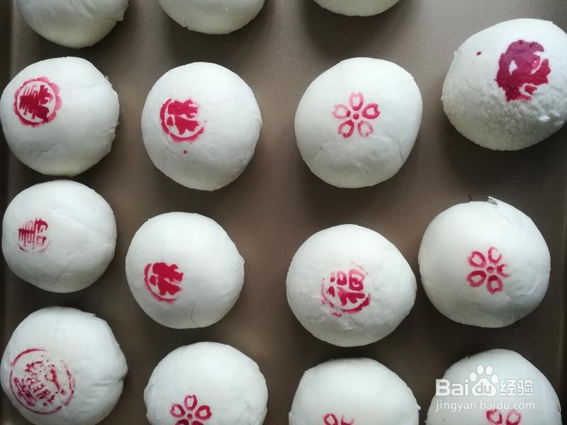 椒盐酥皮饼的做法