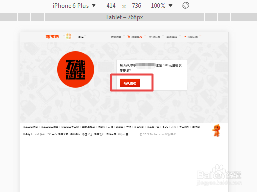 淘宝无线端优惠券链接怎么获取和设置