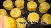 广式莲蓉月饼做法