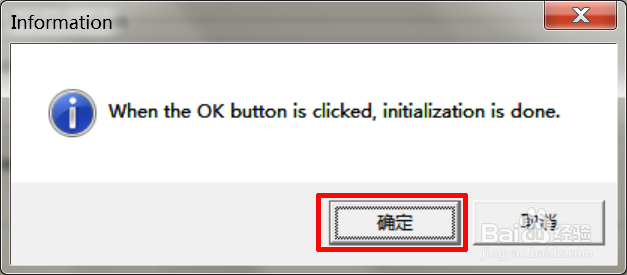 EPSON 1430如何清零不会变型号